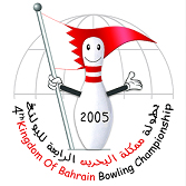 BahrainOpen.jpg