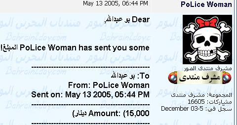 PoLice_Womanmoney.JPG
