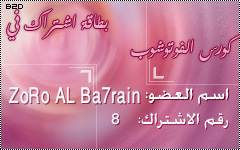Posted Image