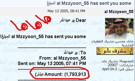 al%20Mzzyoon_55money.JPG