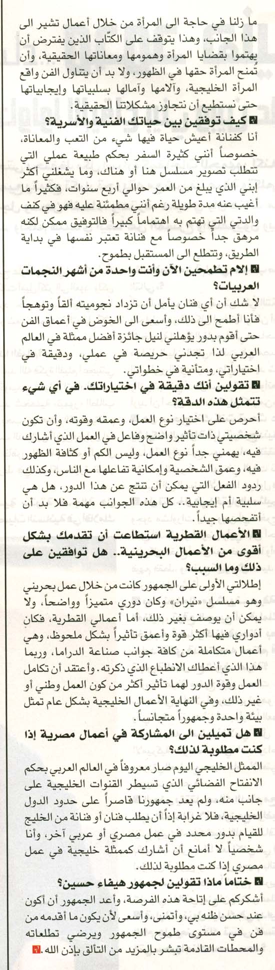 user posted image