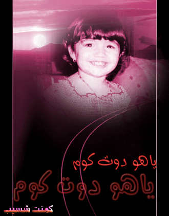 Posted Image