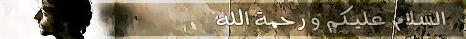 fa8ed-el7annan3-b2d-b-a.gif