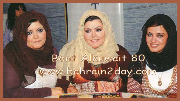 New صورة لبنات الفنانه القديرة حياة الفهد New الاخبار الفنية منتدى البحرين اليوم